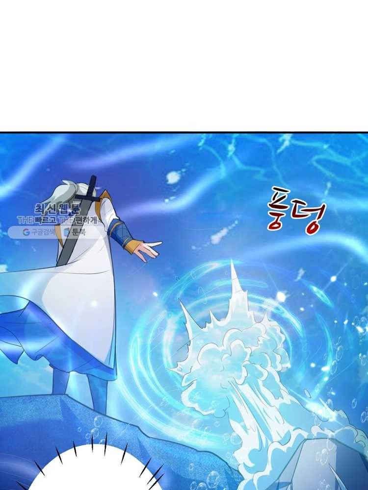 능천신제 6화 74