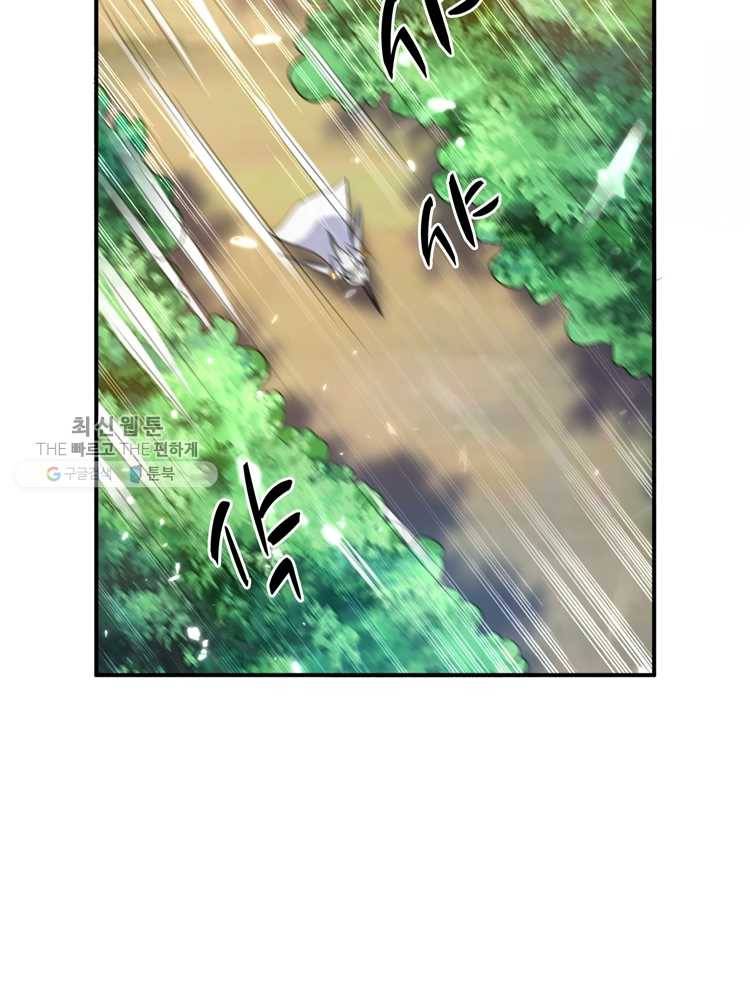 능천신제 6화 76