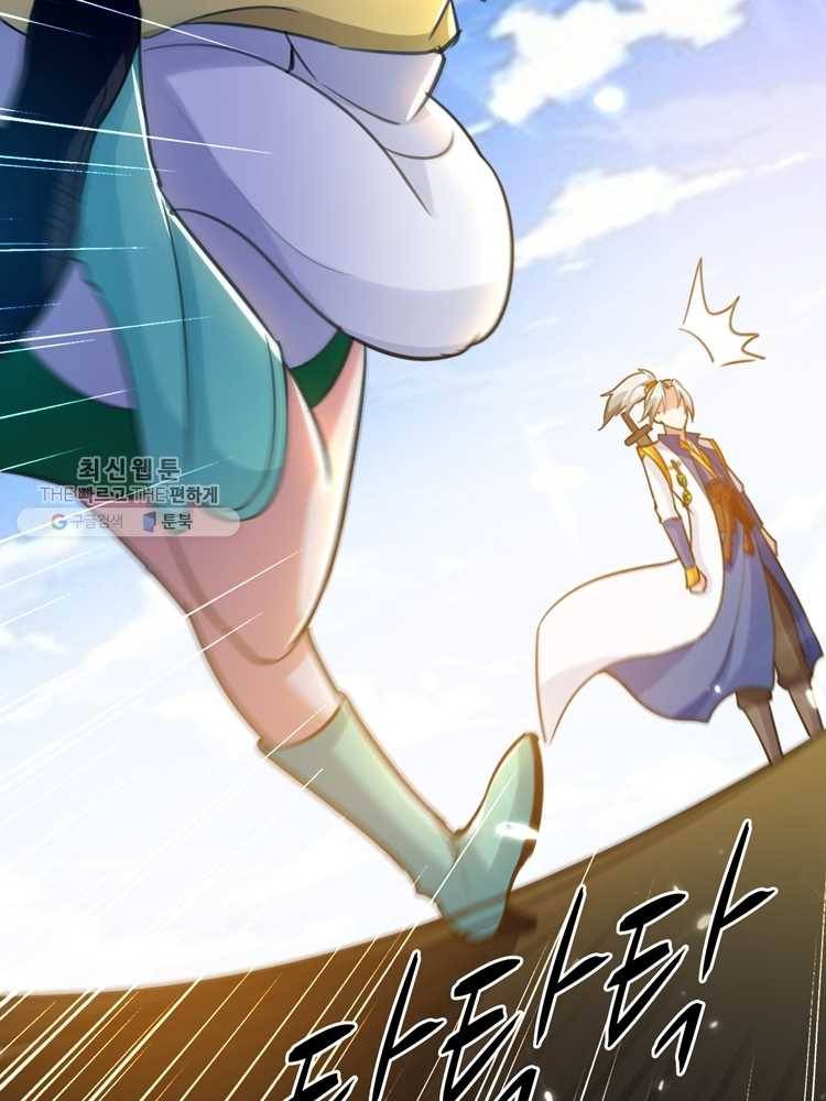 능천신제 6화 83