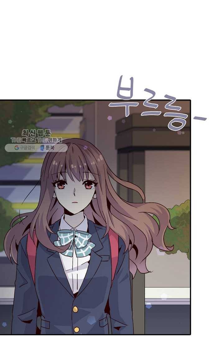시간의 계단 9화 1