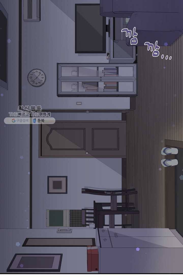 시간의 계단 9화 10