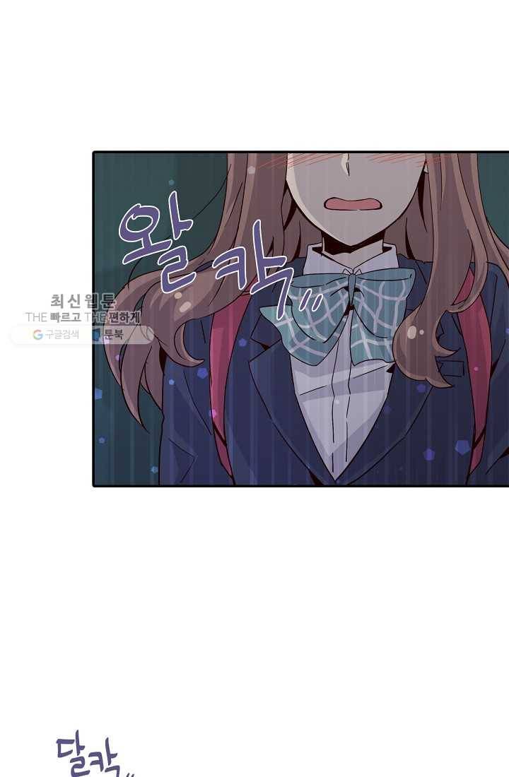 시간의 계단 9화 12