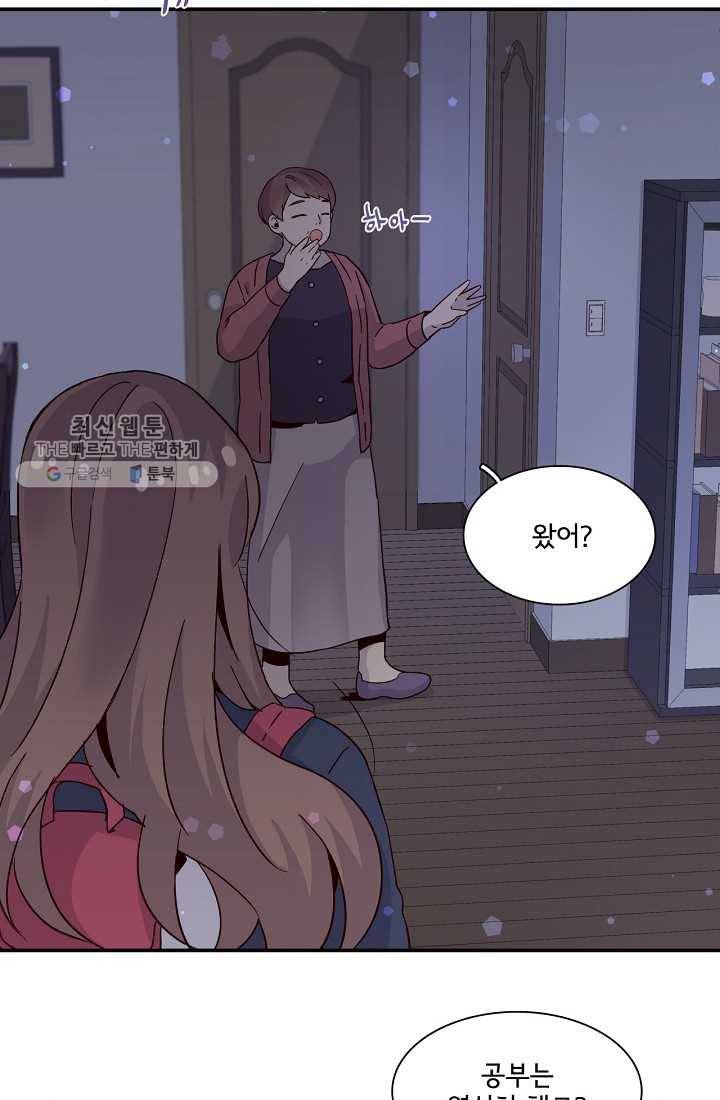 시간의 계단 9화 13