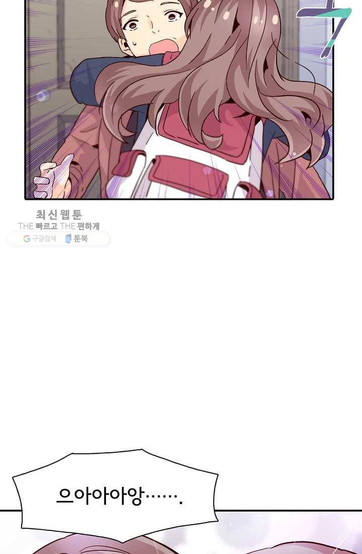 시간의 계단 9화 15