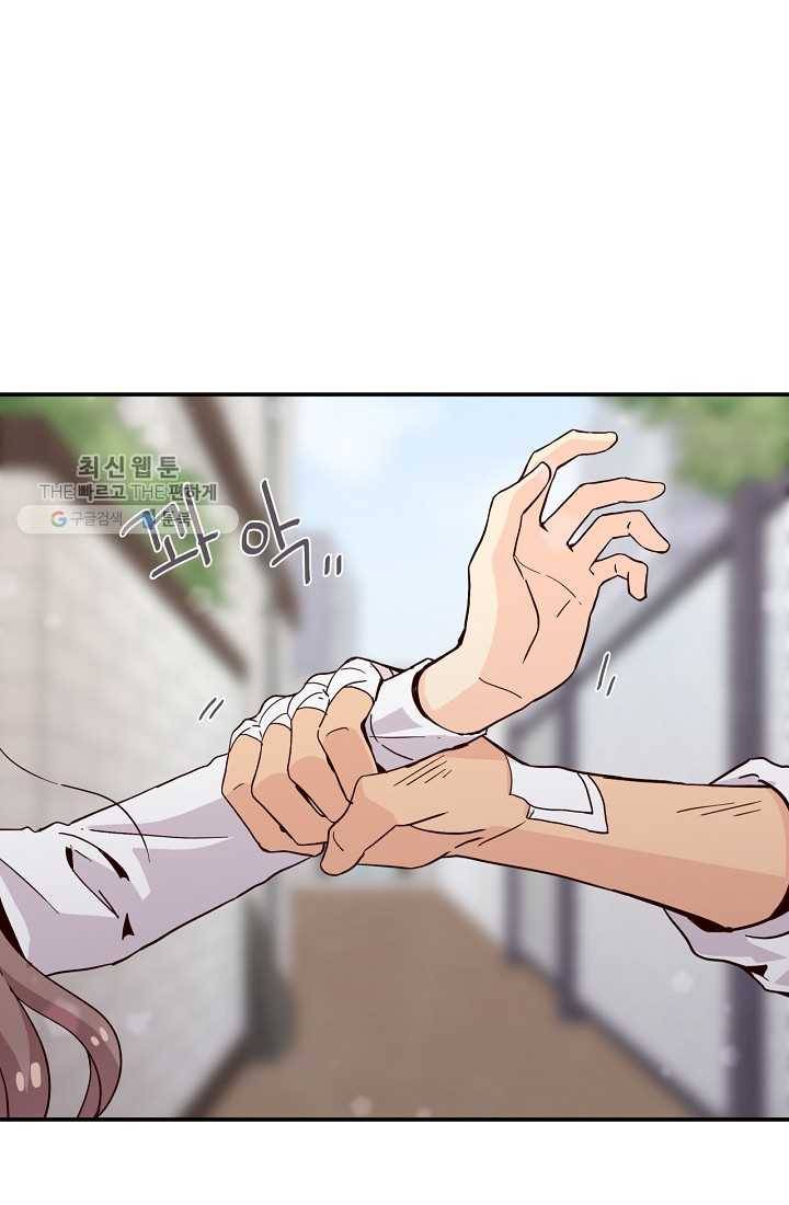 시간의 계단 14화 1