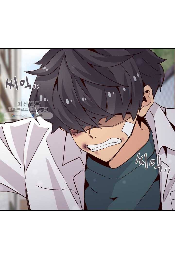 시간의 계단 14화 2