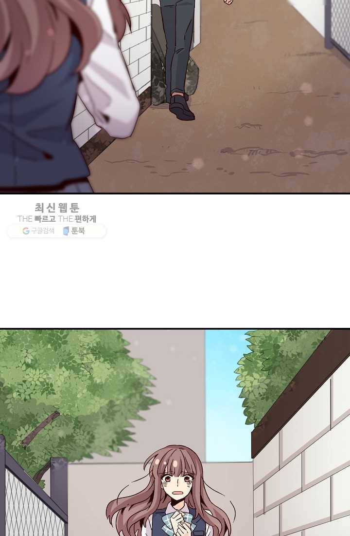 시간의 계단 14화 10