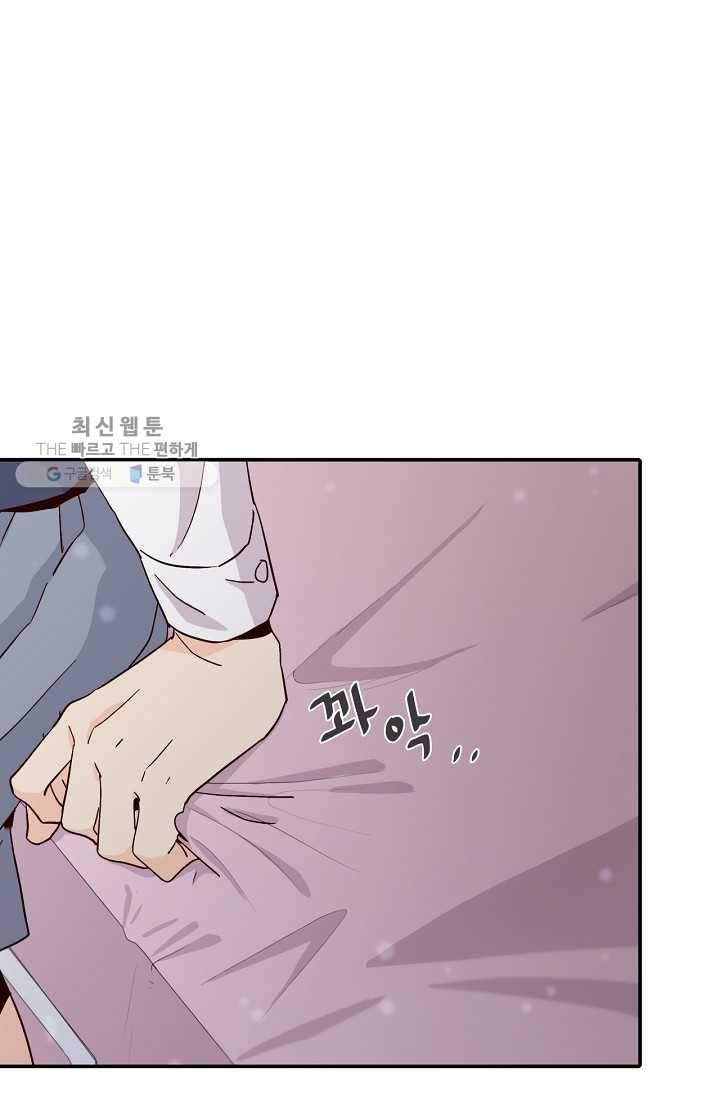 시간의 계단 14화 13