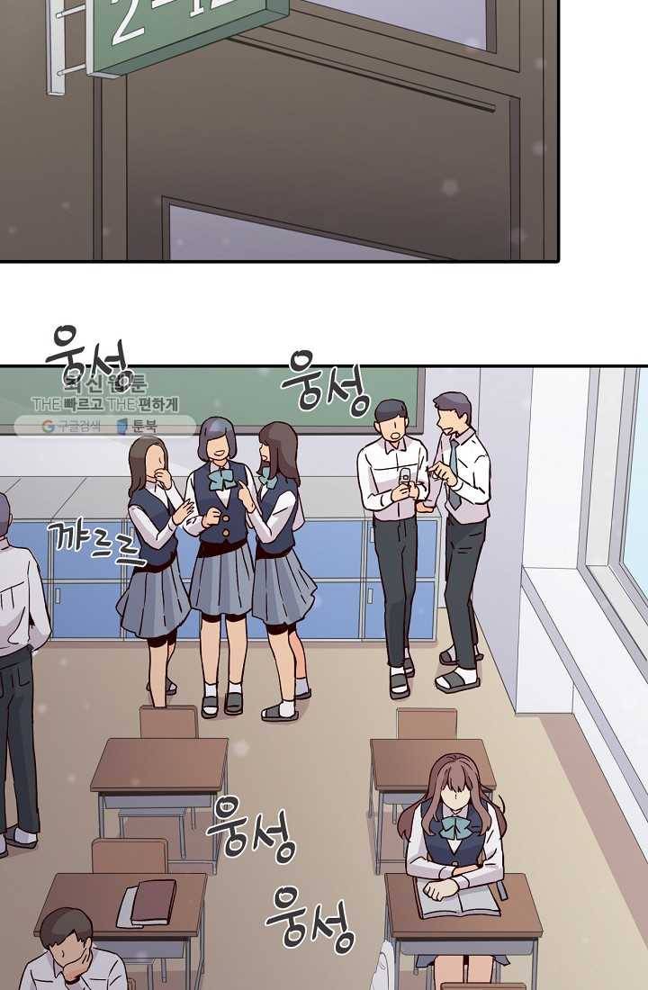시간의 계단 14화 17
