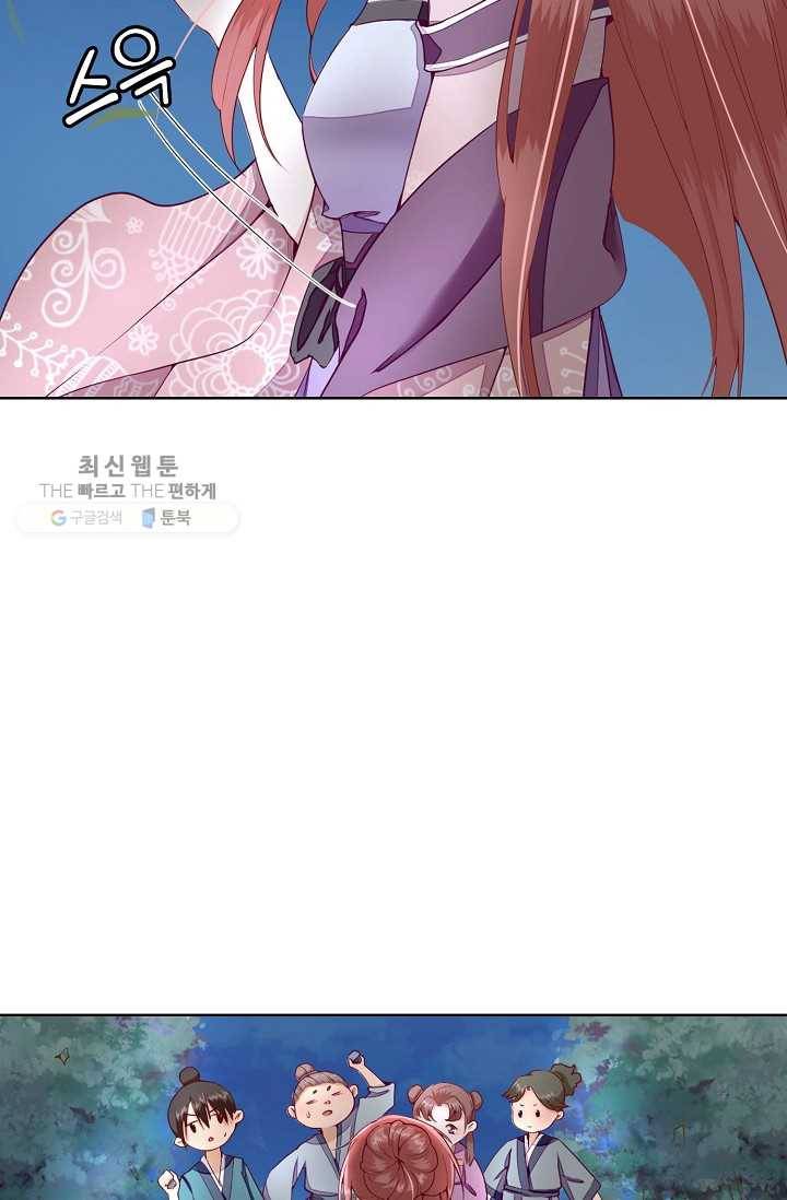 훈남님 제가 꼬셔보겠습니다 13화 14
