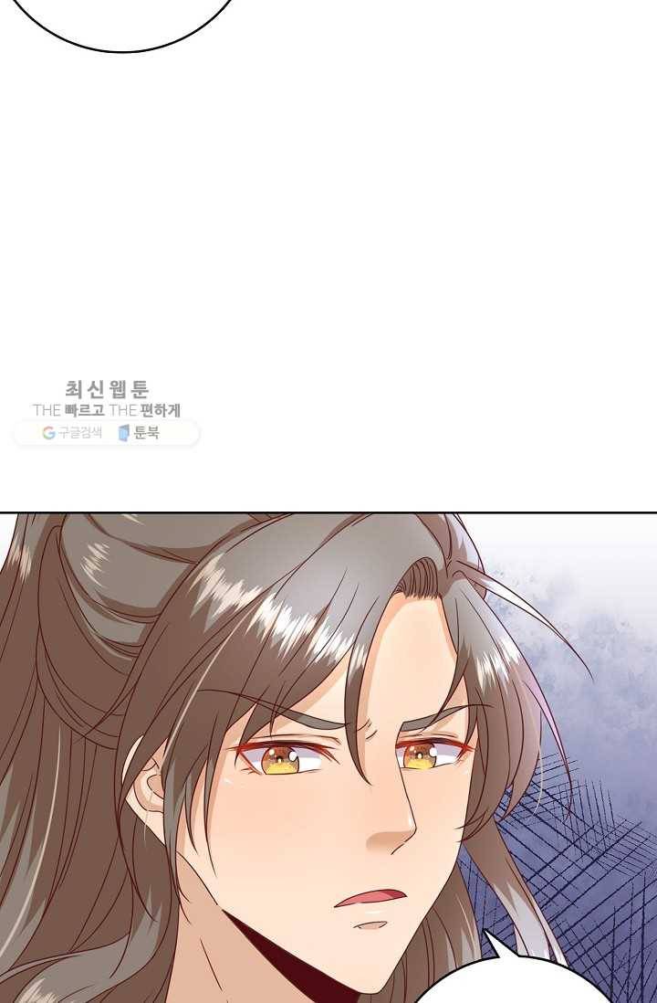 훈남님 제가 꼬셔보겠습니다 23화 13