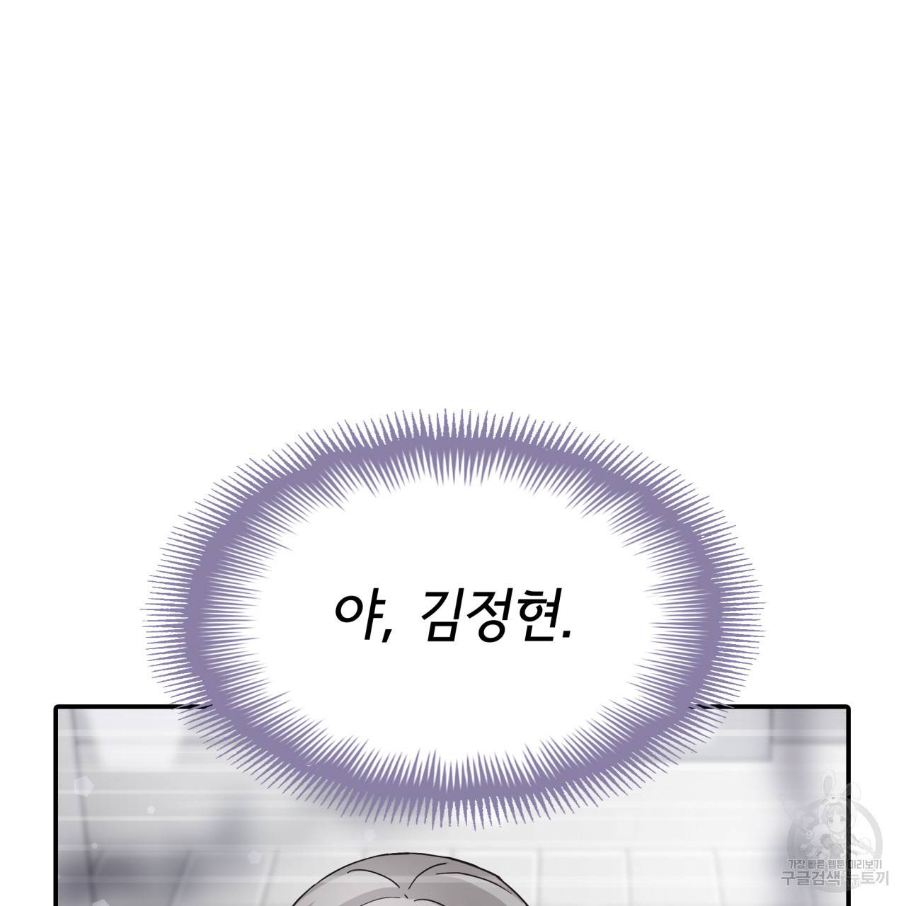 시간의 계단 26화 7