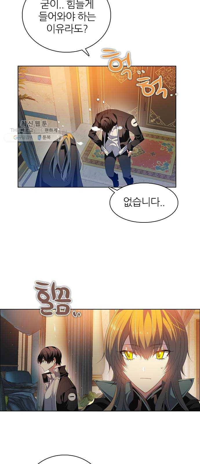 제로게임 [232] 검의 종류 (完) 3