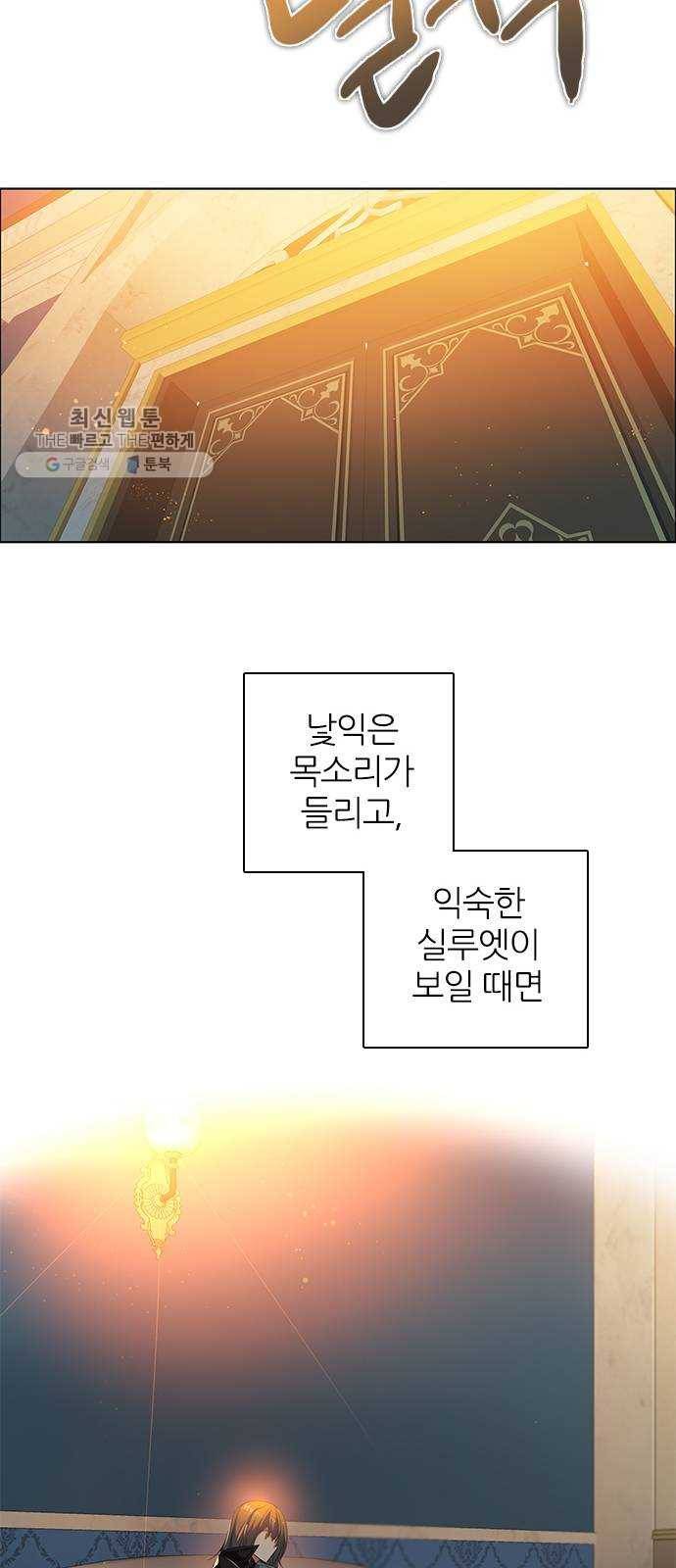 제로게임 [232] 검의 종류 (完) 13