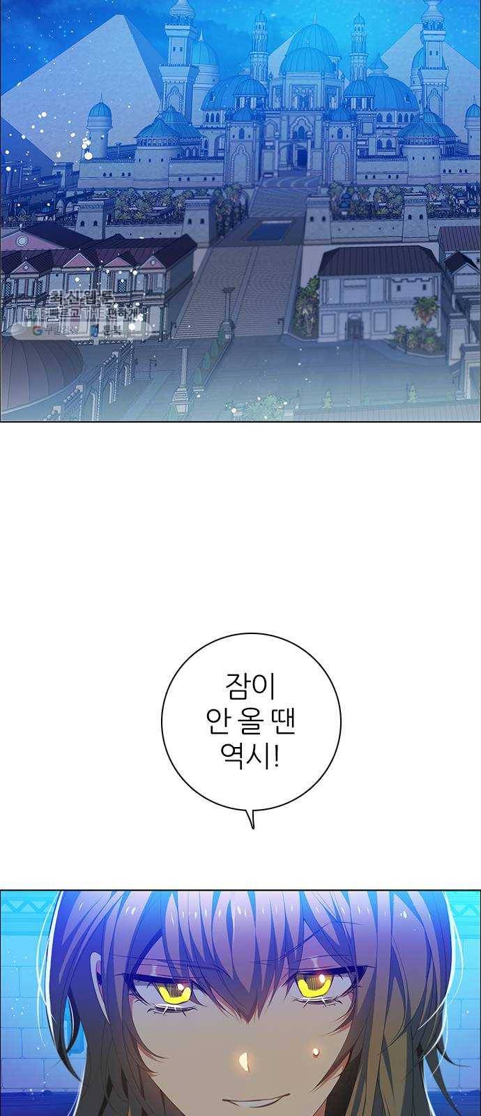 제로게임 [232] 검의 종류 (完) 18