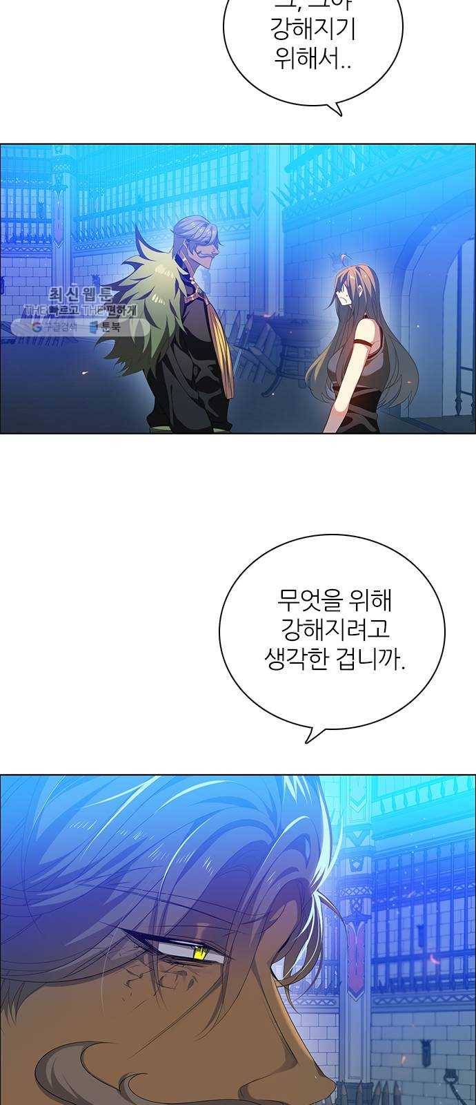 제로게임 [232] 검의 종류 (完) 29