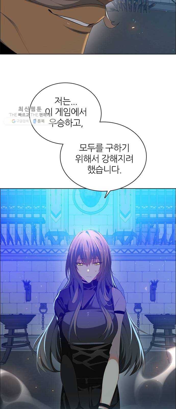 제로게임 [232] 검의 종류 (完) 30