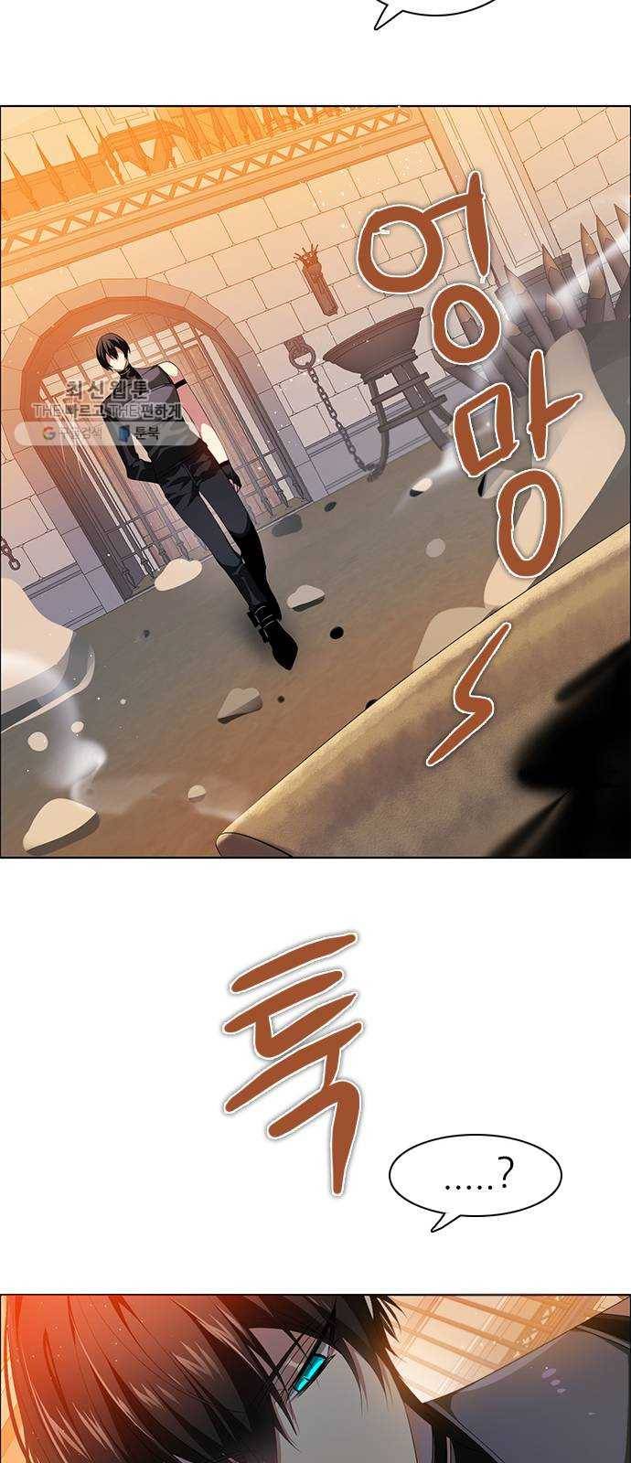 제로게임 [232] 검의 종류 (完) 60