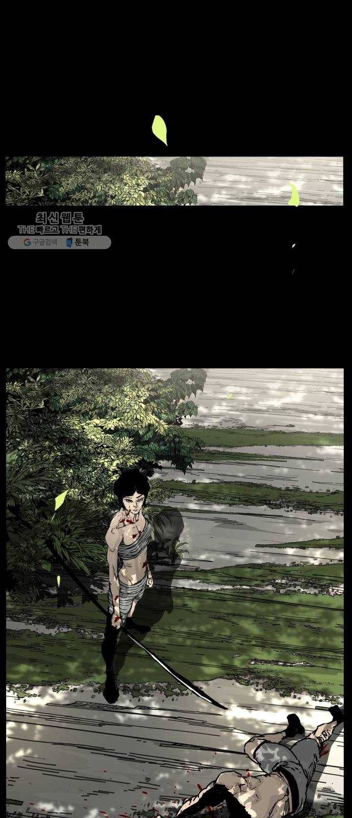 헬58 121화 1