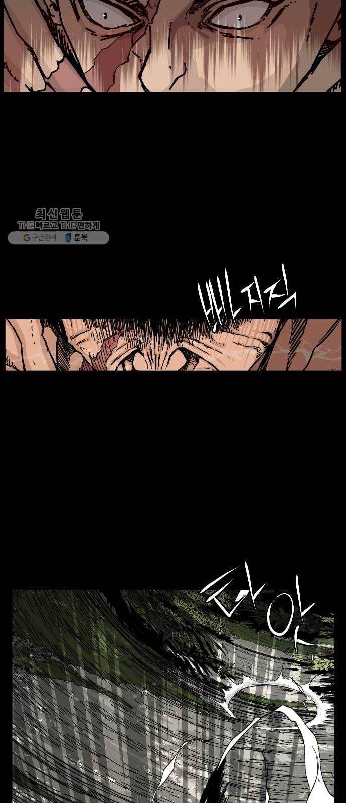 헬58 121화 40