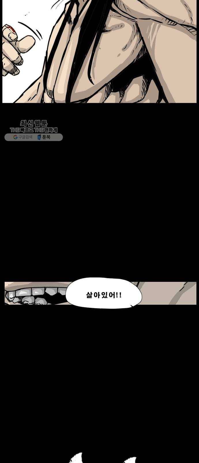 헬58 121화 64