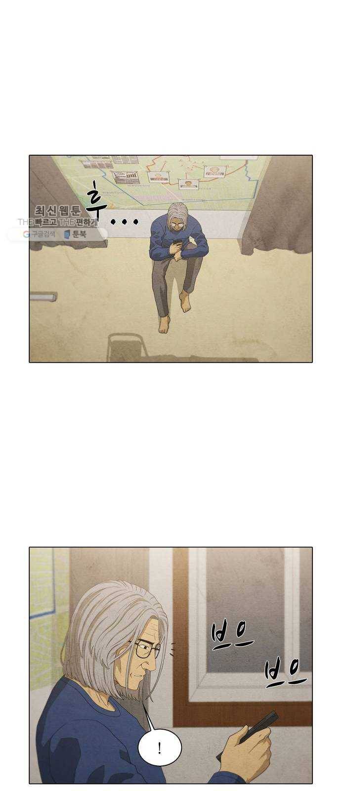 안식의 밤 69화 8