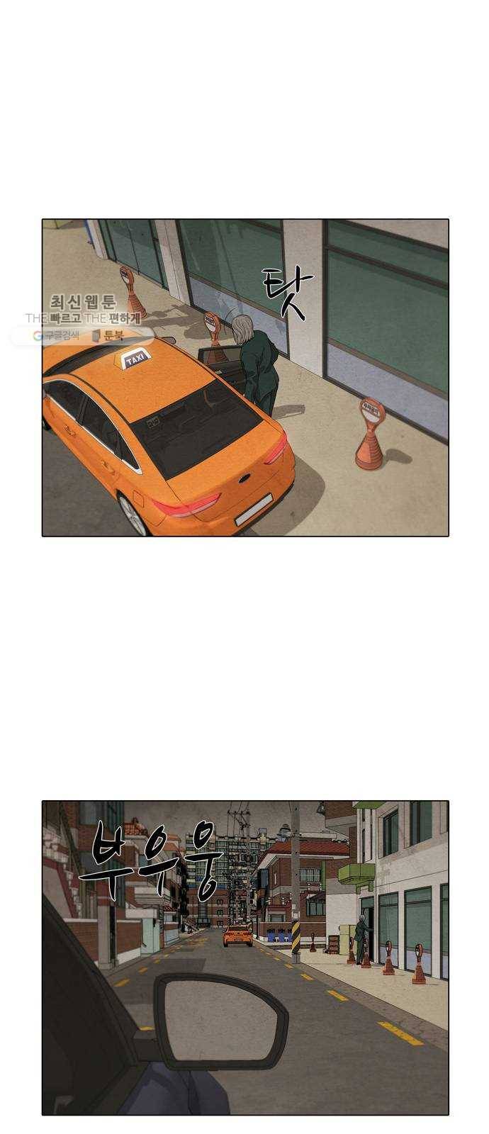 안식의 밤 69화 13