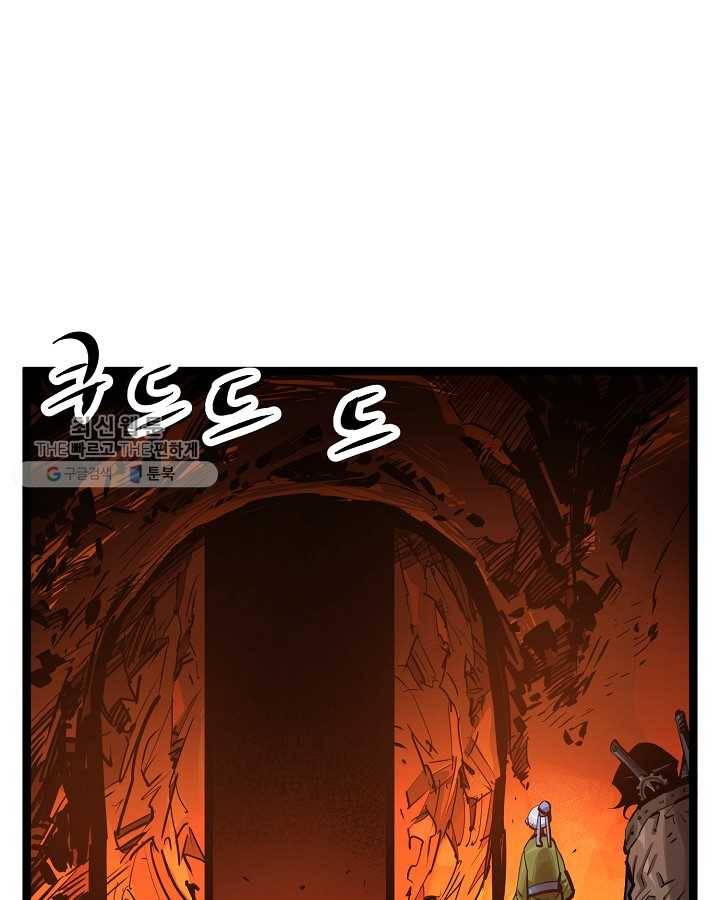 무인이곽 25화 6