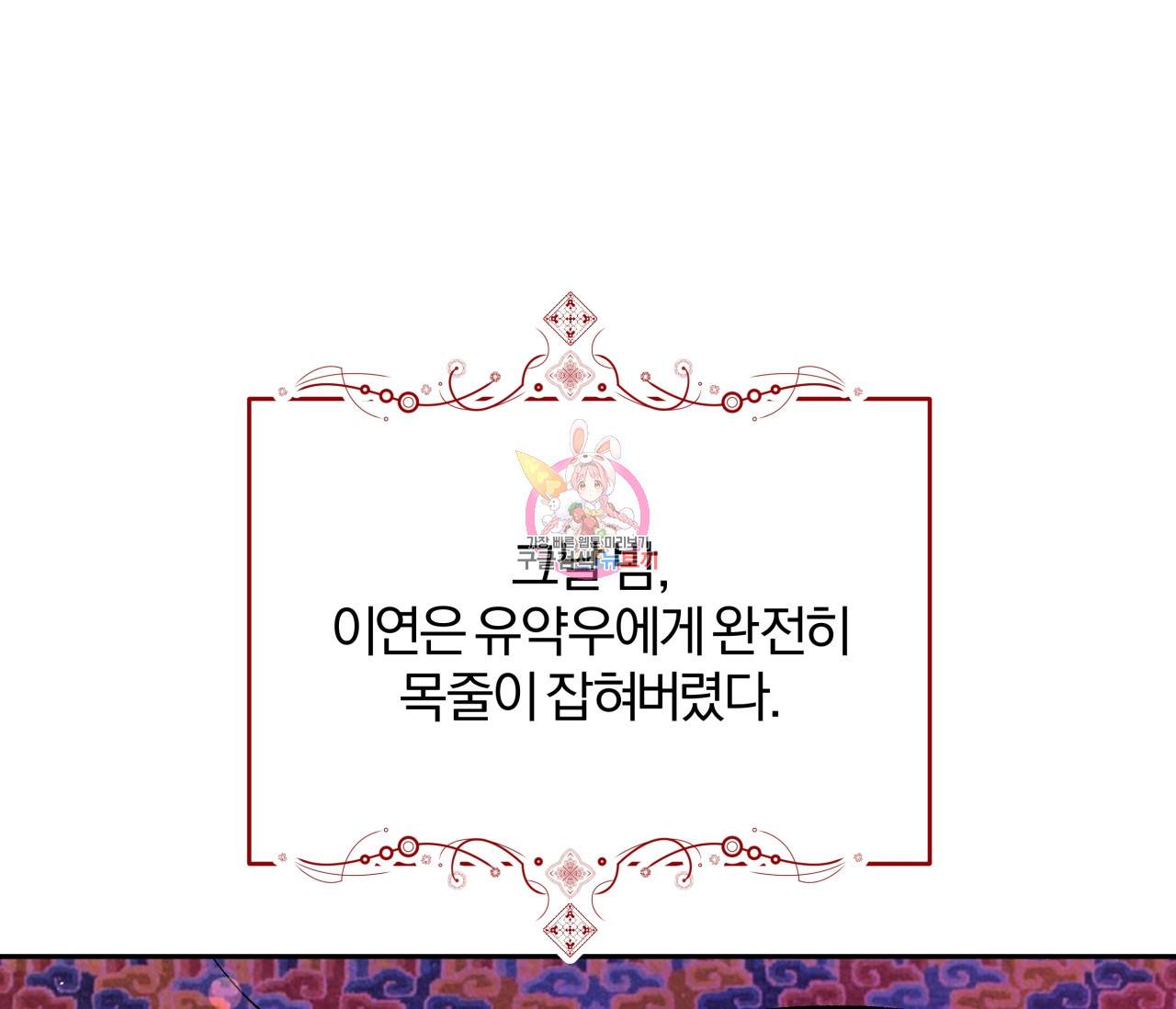 후안무치 15화 완결 1