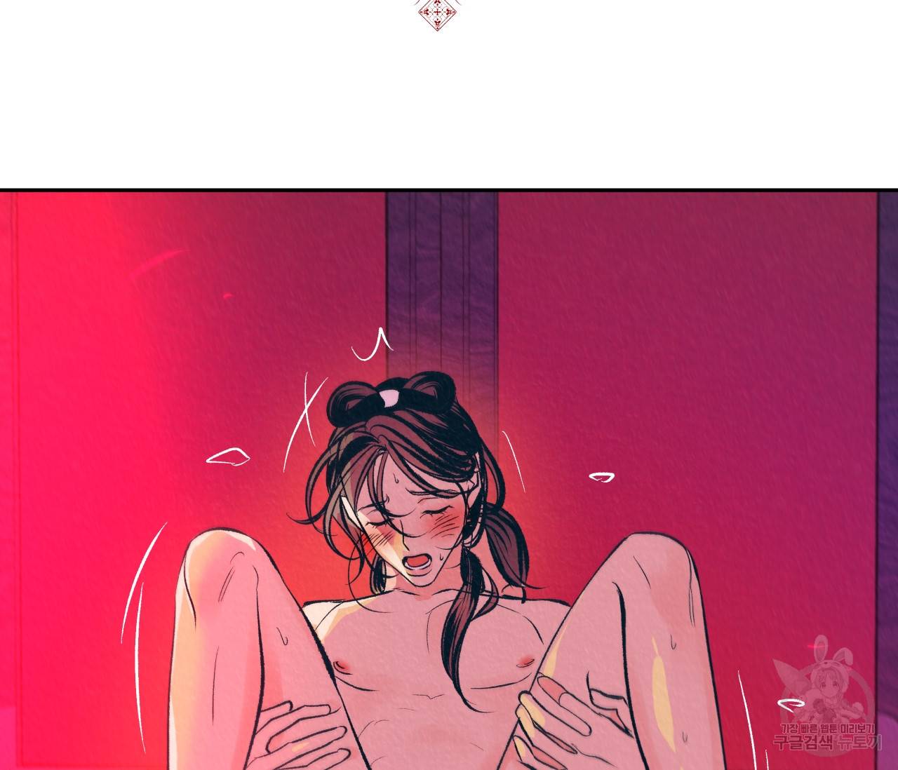 후안무치 15화 완결 5
