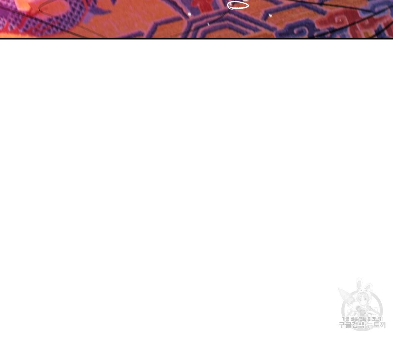 후안무치 15화 완결 13