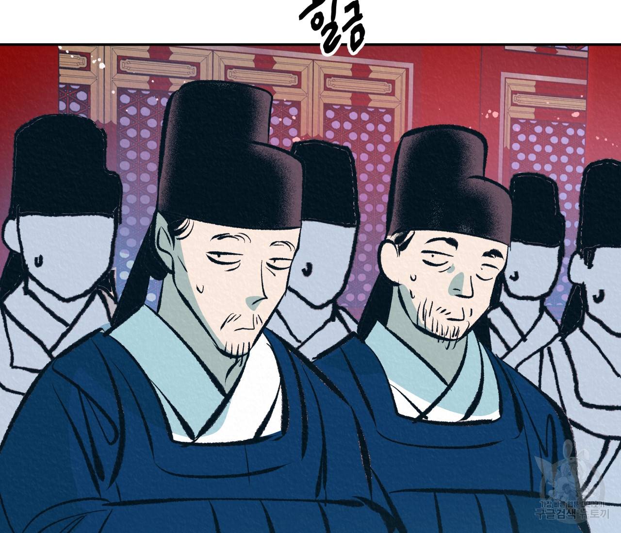후안무치 15화 완결 20