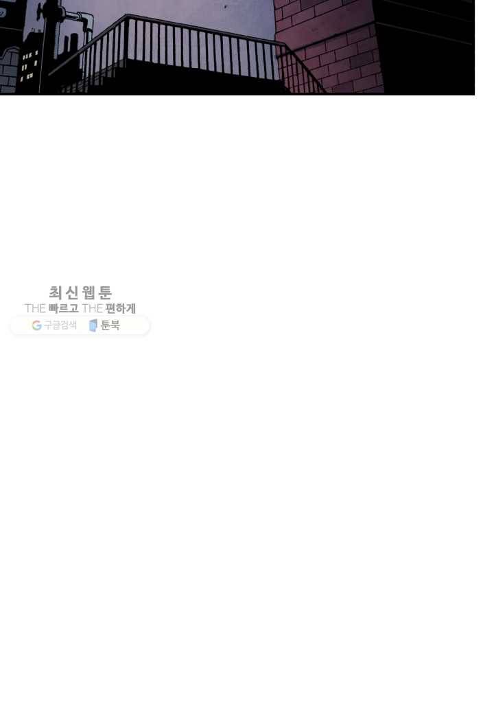 강철의 연금술사 37화 42