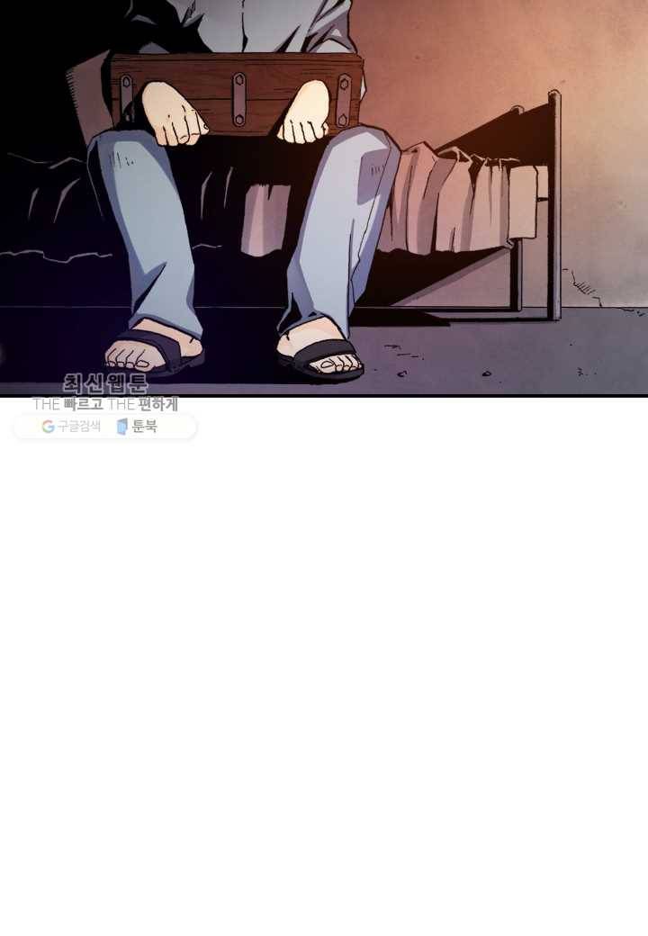 강철의 연금술사 37화 57