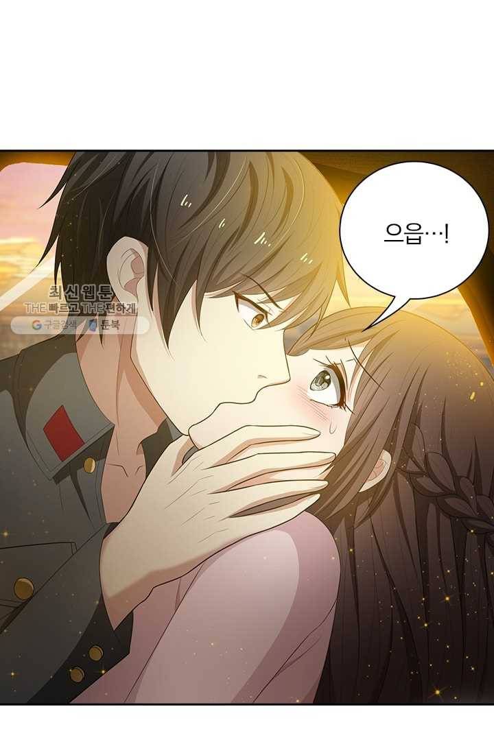 달콤살벌한 약혼자 59화 2