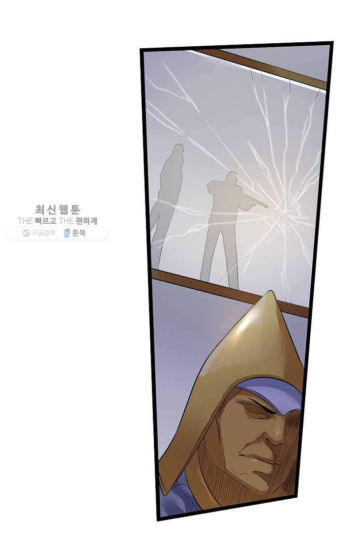 도시의 전설：40화 7