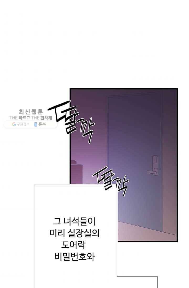 영혼의 요리사 21화 1