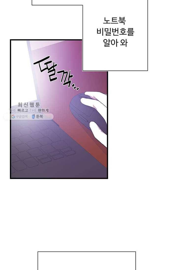 영혼의 요리사 21화 2