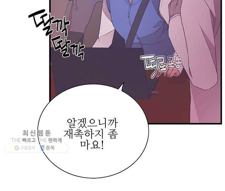 영혼의 요리사 21화 7