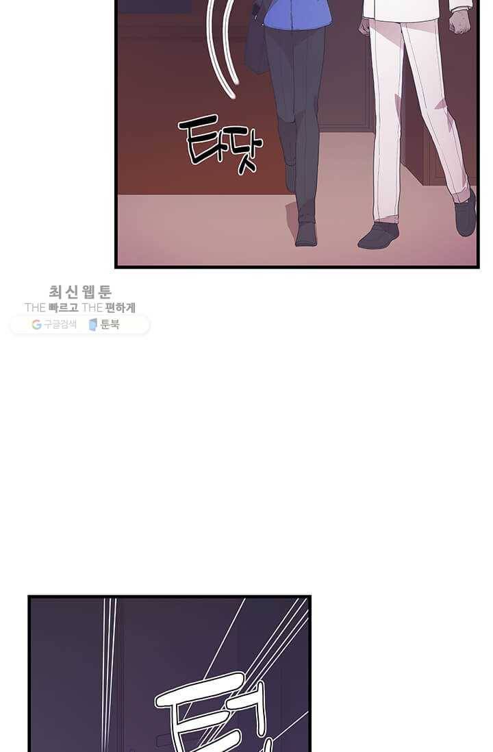 영혼의 요리사 21화 12