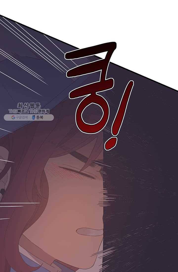 영혼의 요리사 21화 15
