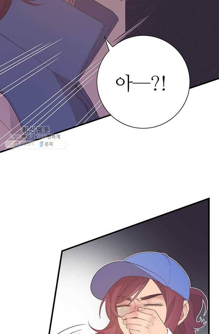 영혼의 요리사 21화 16