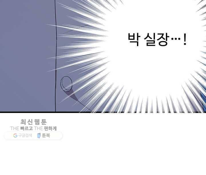 영혼의 요리사 21화 21