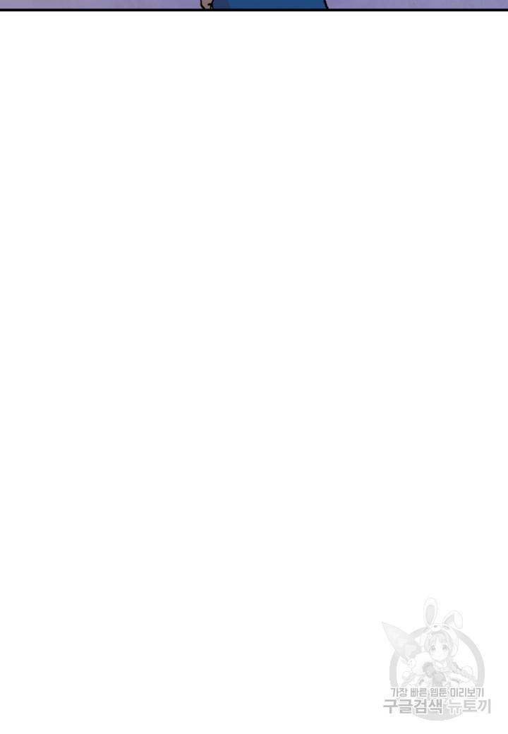 강철의 연금술사  39화 46
