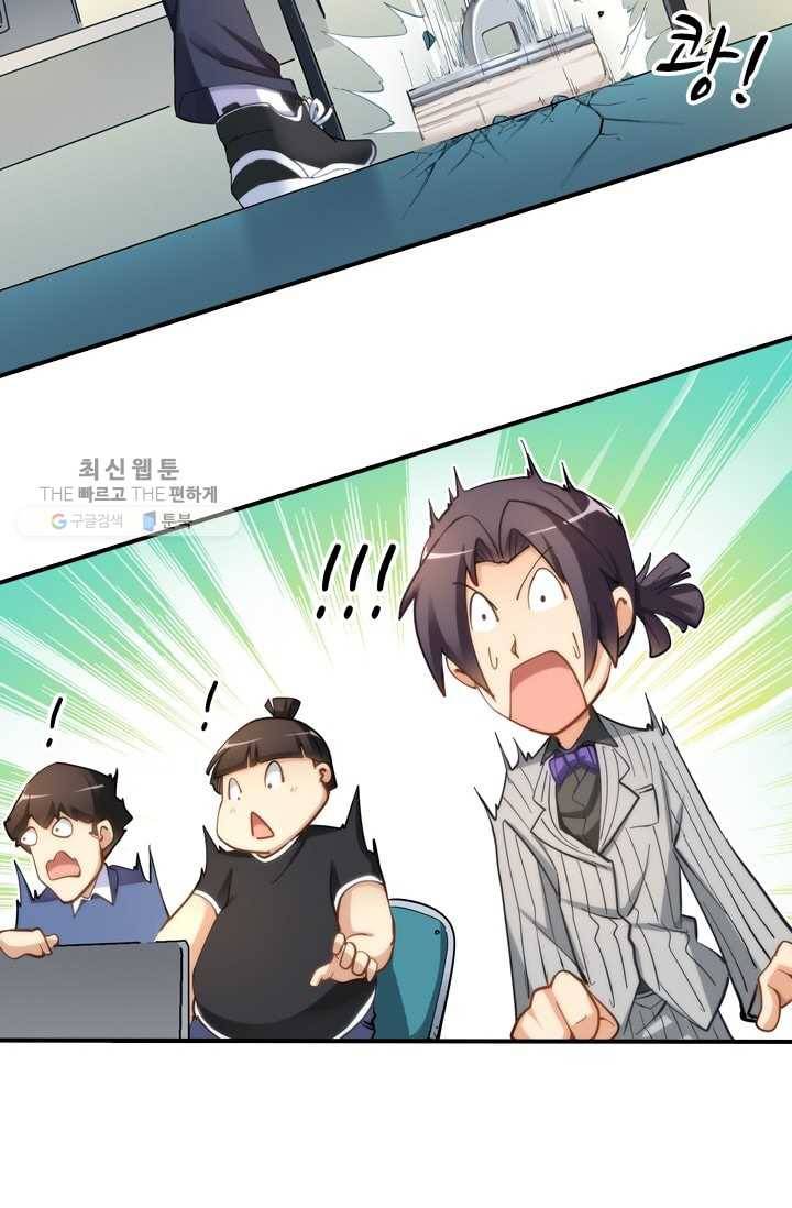 재벌라이프 8화 29