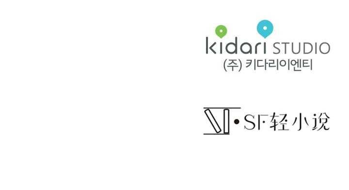 재벌라이프 8화 41