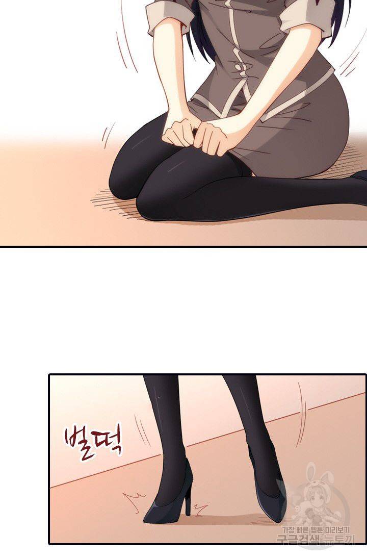 재벌라이프 42화 13