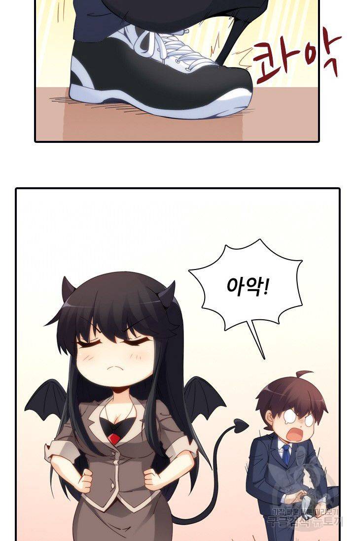 재벌라이프 42화 16