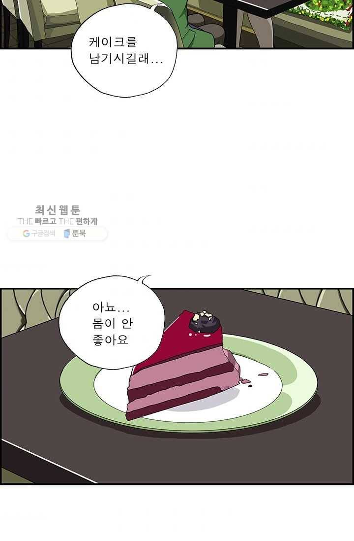 엄마는 외국인 시즌4 36화 시골 병원 3