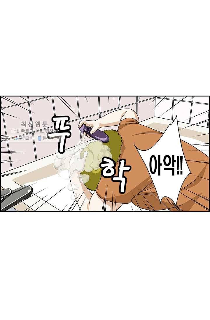 엄마는 외국인 시즌4 56화 궁극의 사치 4